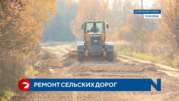 От жалобы до ремонта: в Шуйском районе взялись за проблемную дорогу